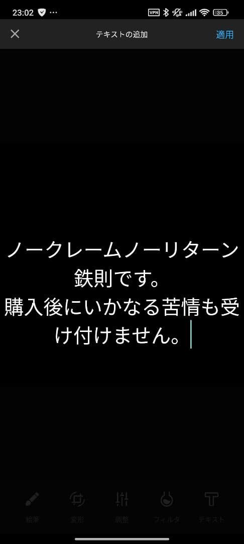 新品未開封 人間・失格 たとえばぼくが死んだら DVD