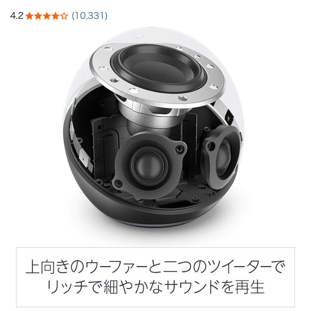 Echo (エコー) 第4世代 - スマートスピーカー 中古