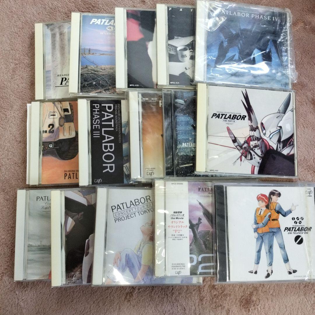 PATLABOR CD 15枚 サウンドトラック