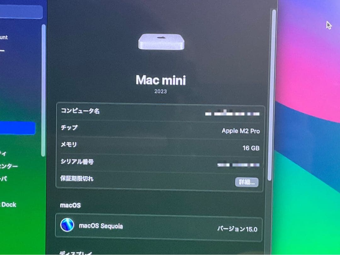 Macデスクトップ Apple Mac mini 2023 M2 Pro 16GB