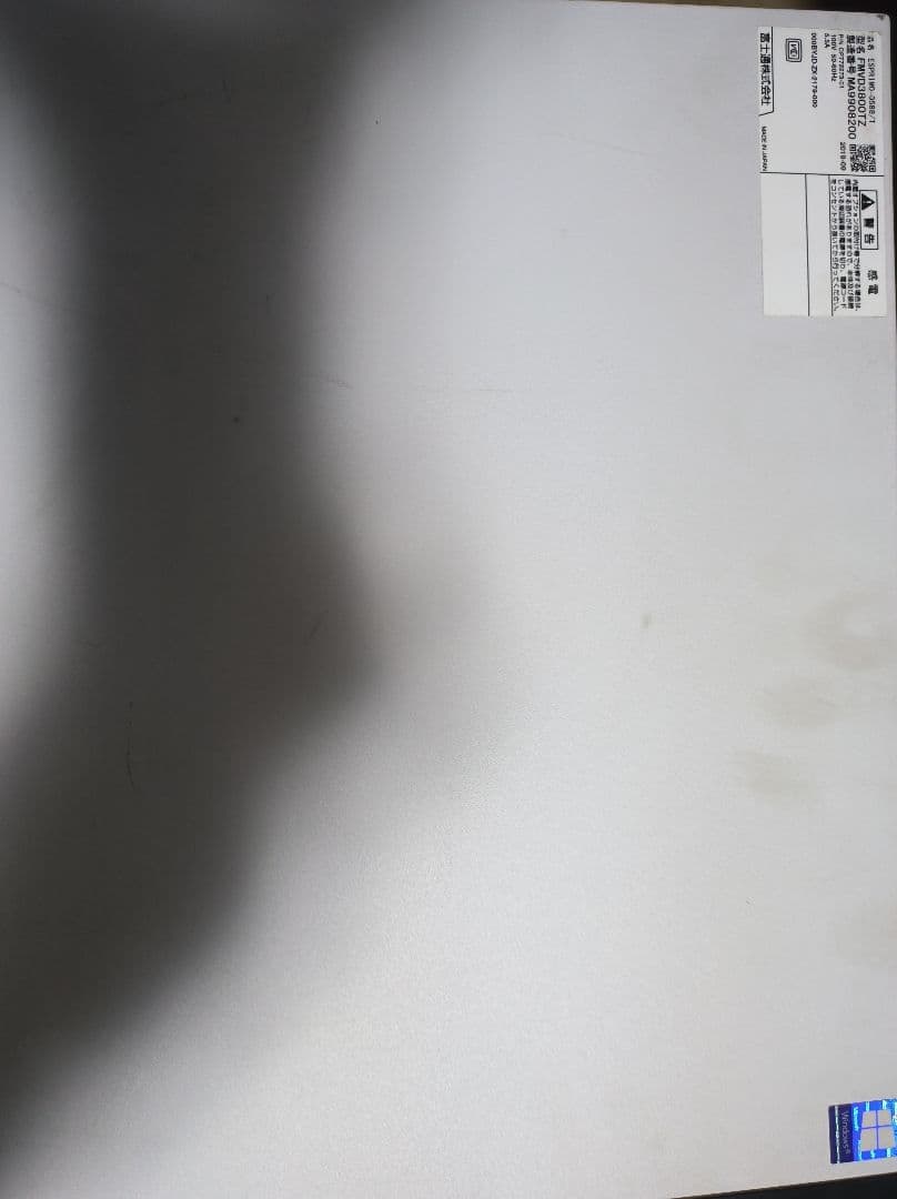 ESPRIMO 富士通 i5 8th 8gb 256g 1tb スタンド付