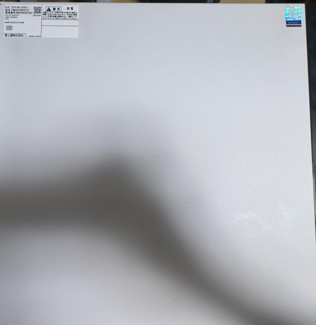 ESPRIMO 富士通 i5 8th 8gb 256g 1tb スタンド付