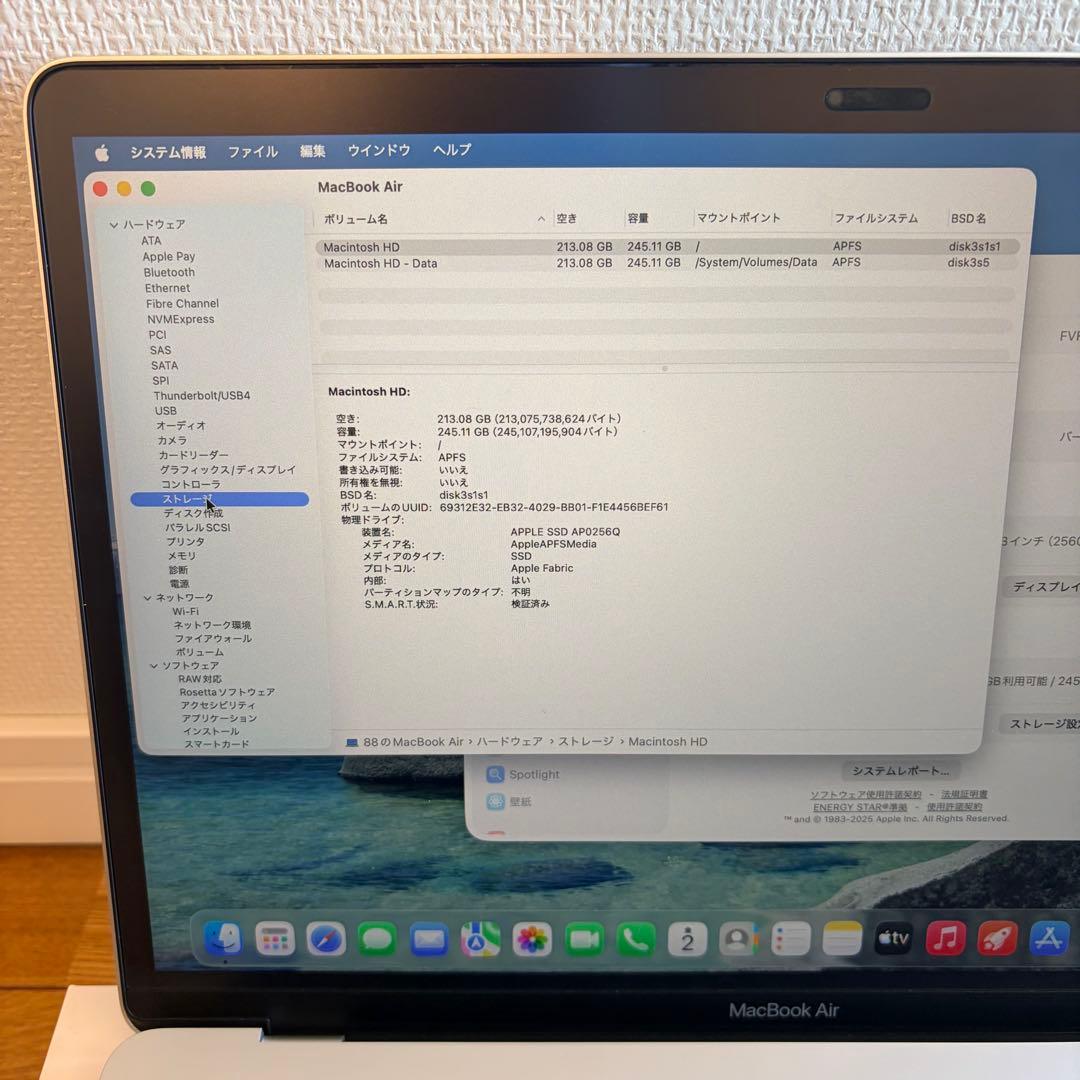 【美品】MacBook Air M1 8GB/256GB バッテリー83%