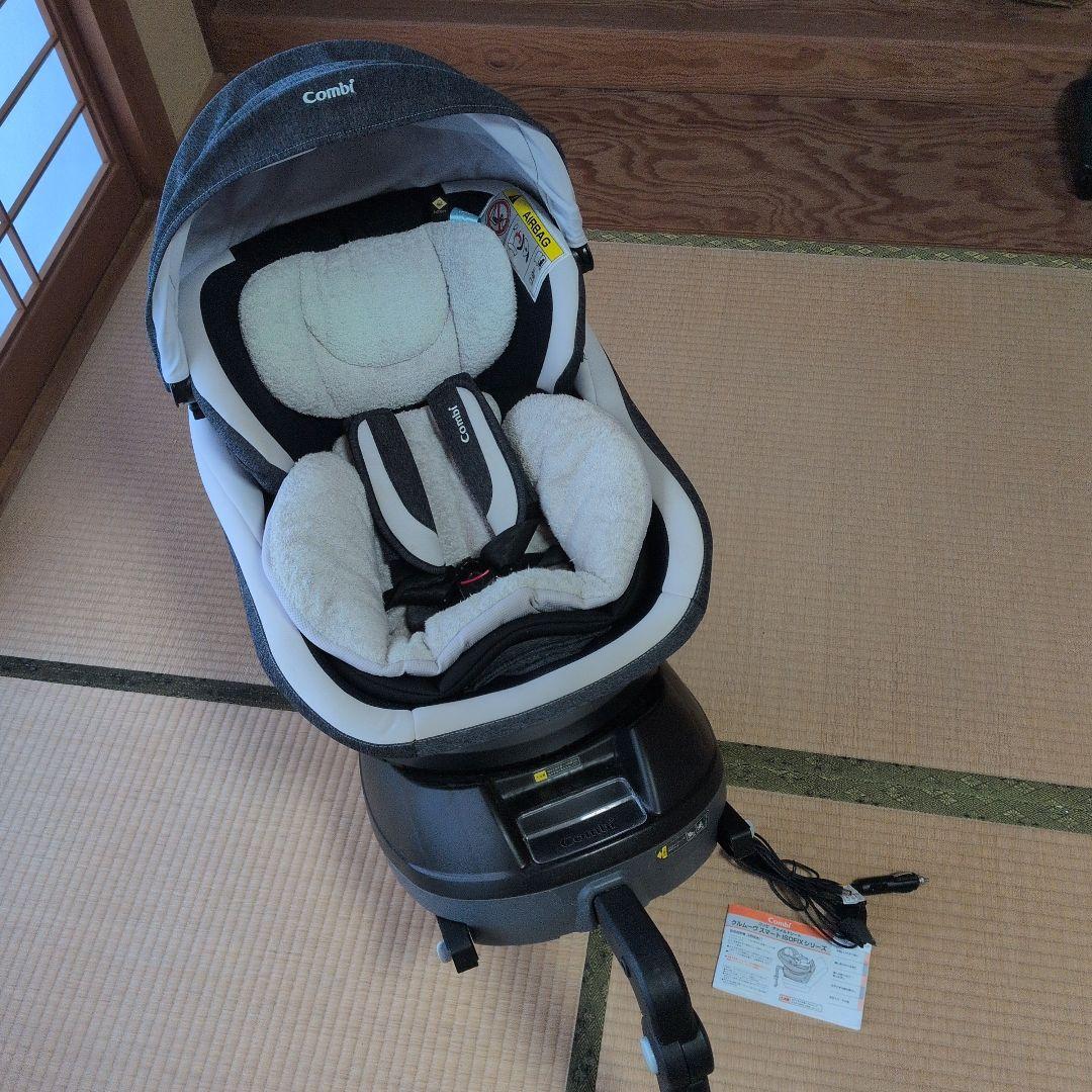 新生児Combi チャイルドシート クルムーヴスマート isofixシリーズ