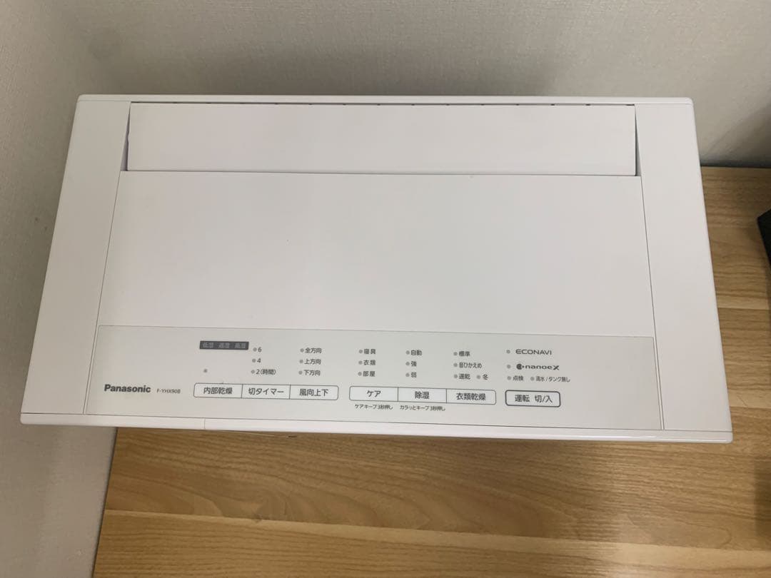 ハイブリッド方式除湿機 パナソニック 衣類乾燥除湿機 F-YHX90B-W 美品