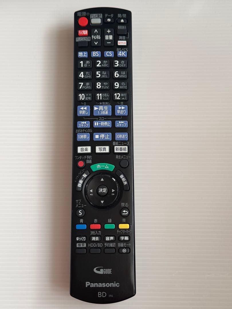 DMR-4CW200 ブルーレイディスクレコーダー　パナソニック