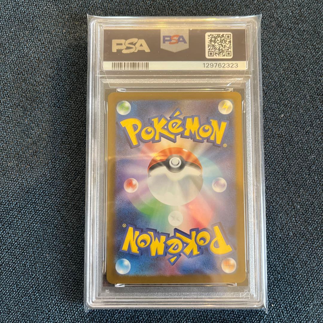 M*a様 PSA10 ピカチュウ 020/M-P マクドナルド 2025 プロモ