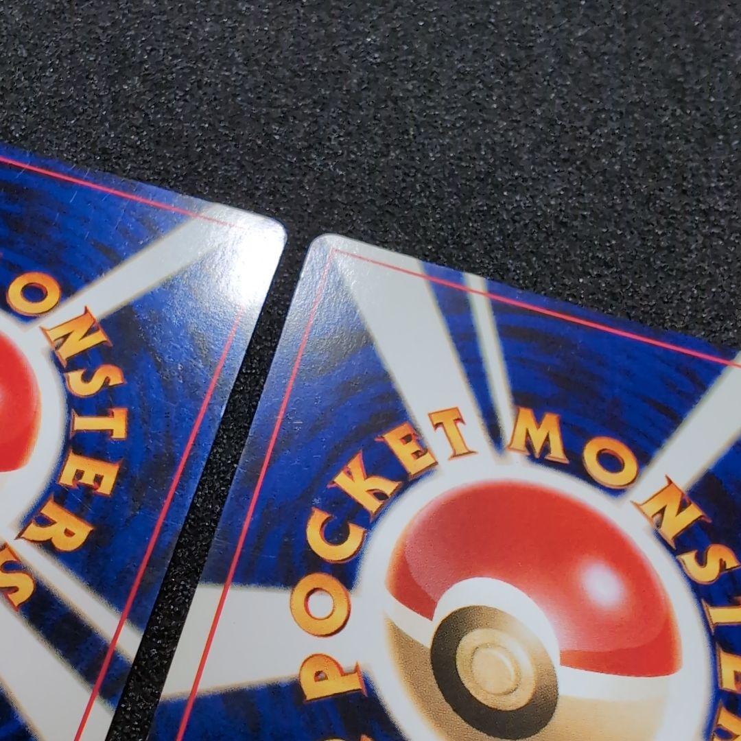 旧裏　ヘルガー 　セット