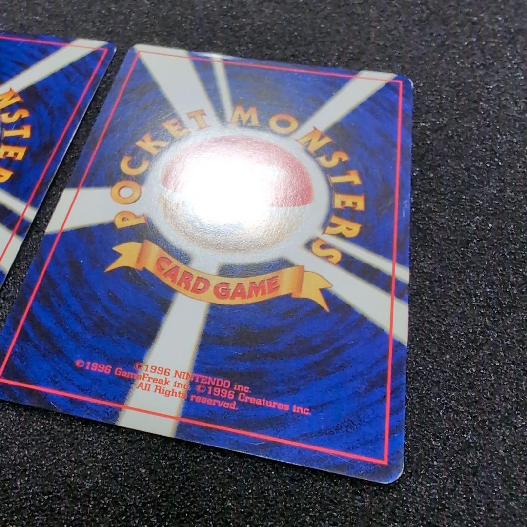 旧裏　ヘルガー 　セット