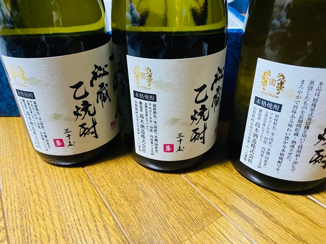 新品希少14代　高木酒造　乙焼酎 720ml 3本【720ml】