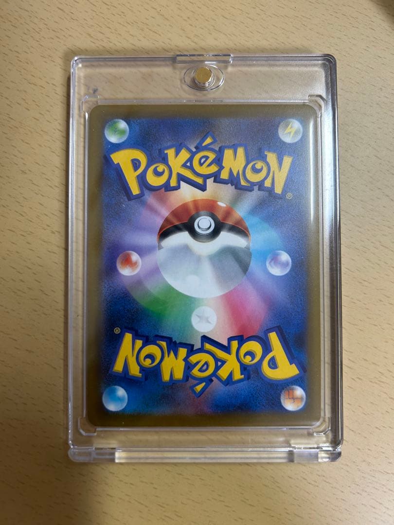 ピカチュウex【SAR】{234/193} [M2a] メガドリームex