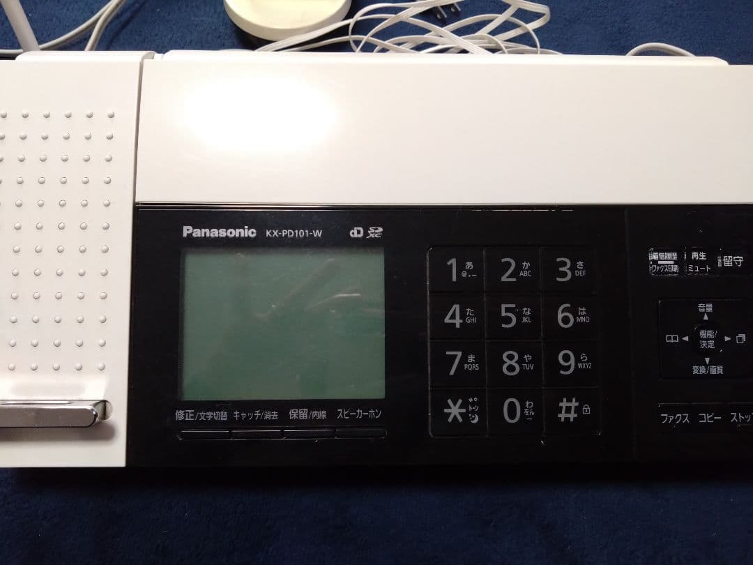 Panasonic KX-PD101-W ファックス電話