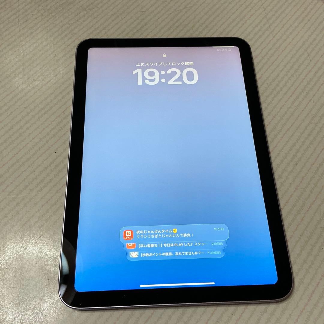 新品同様 iPad mini 7パープル 256GB wi-fiモデル