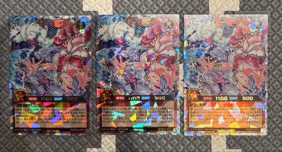 遊戯王　ラッシュデュエル　ローレ・ライミー　オーバーラッシュレア　3枚セット