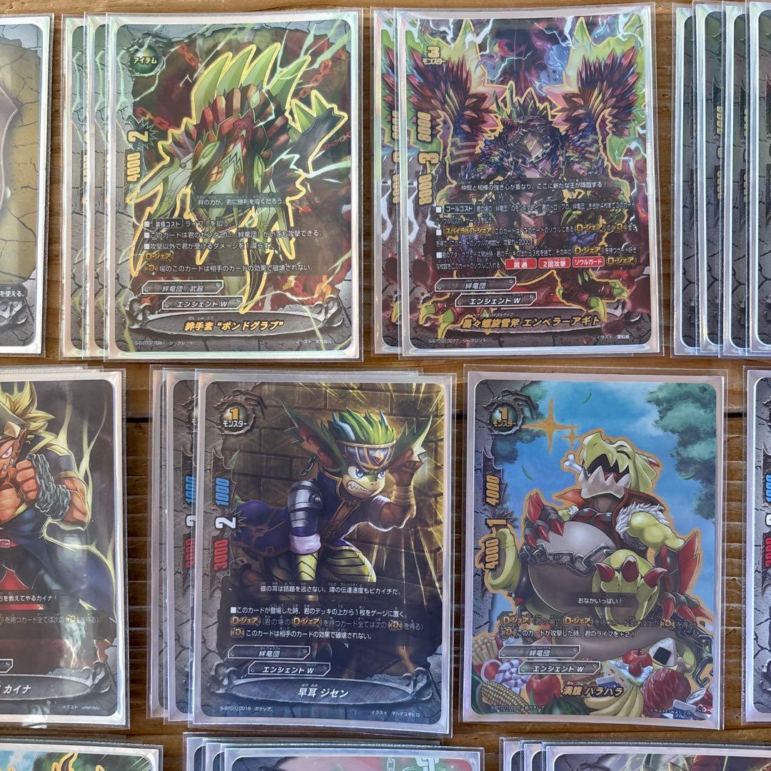 絆竜団デッキ②　バディファイト