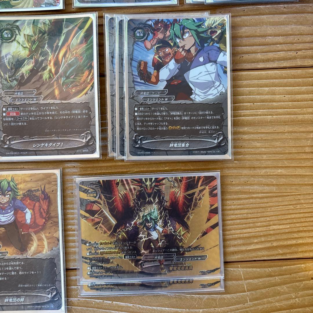 絆竜団デッキ②　バディファイト