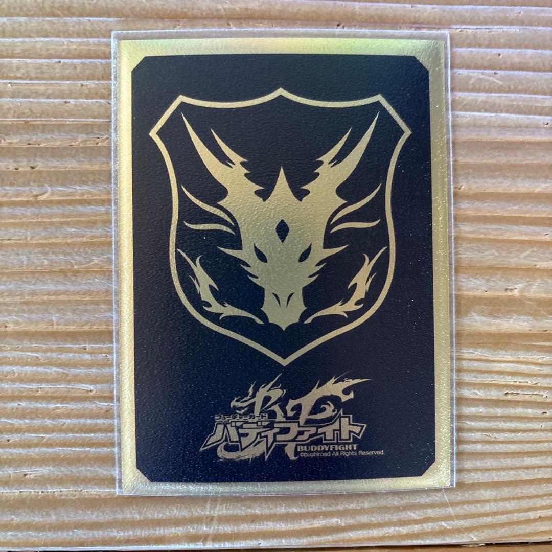 絆竜団デッキ②　バディファイト