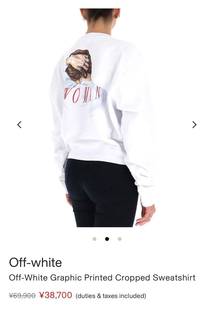 off-WHITE スウェット