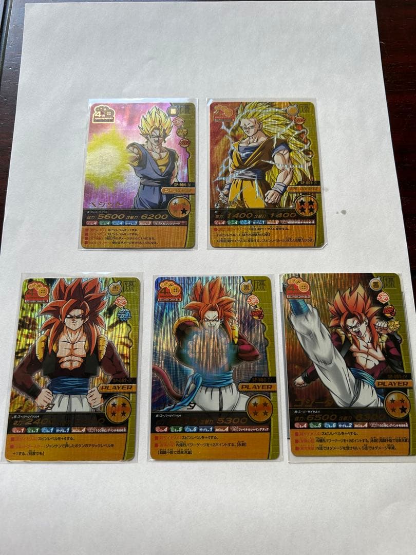 ドラゴンボールデータカードダス W爆裂インパクト 4周年爆レア