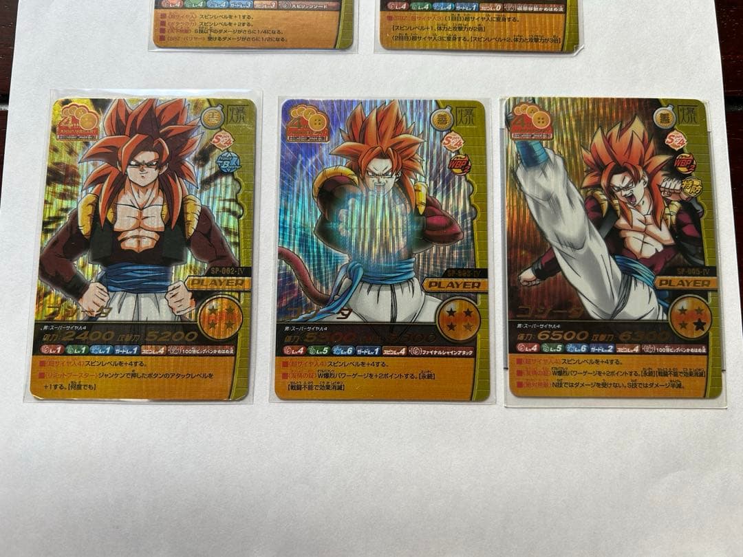 ドラゴンボールデータカードダス W爆裂インパクト 4周年爆レア