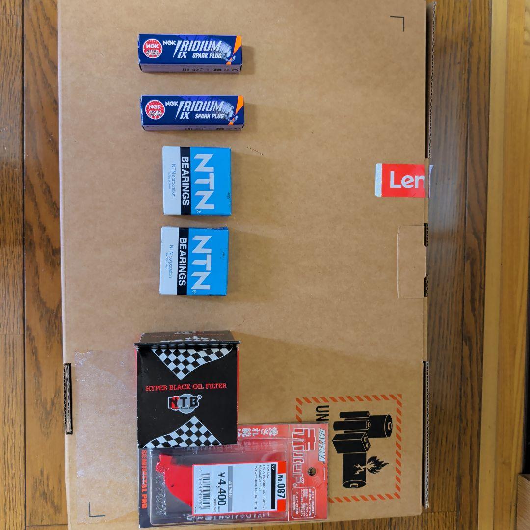 サービスマニュアル XP500 および消耗品/整備セット