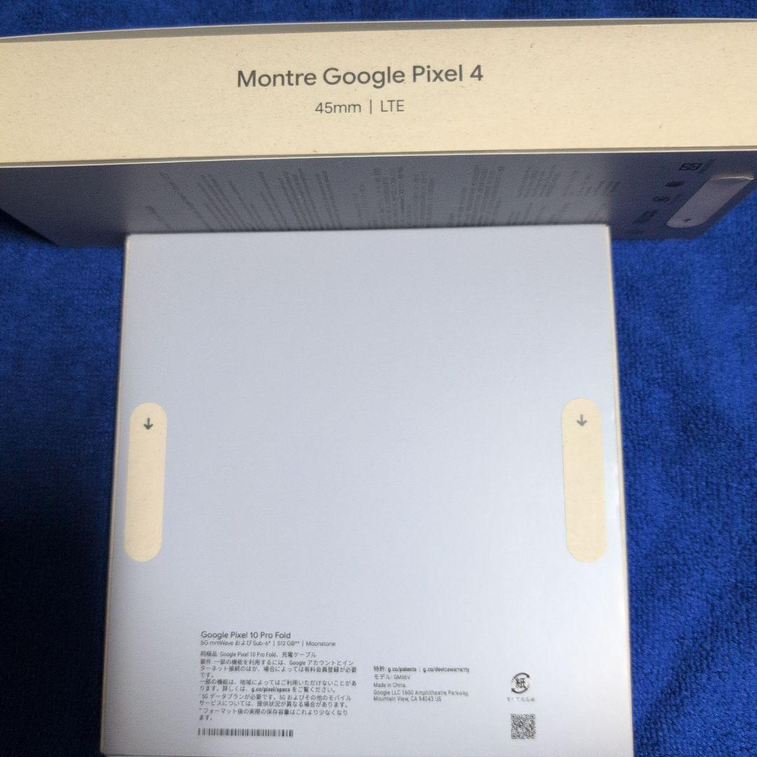 Google Pixel 10 Pro Fold 512GB ＋おまけ