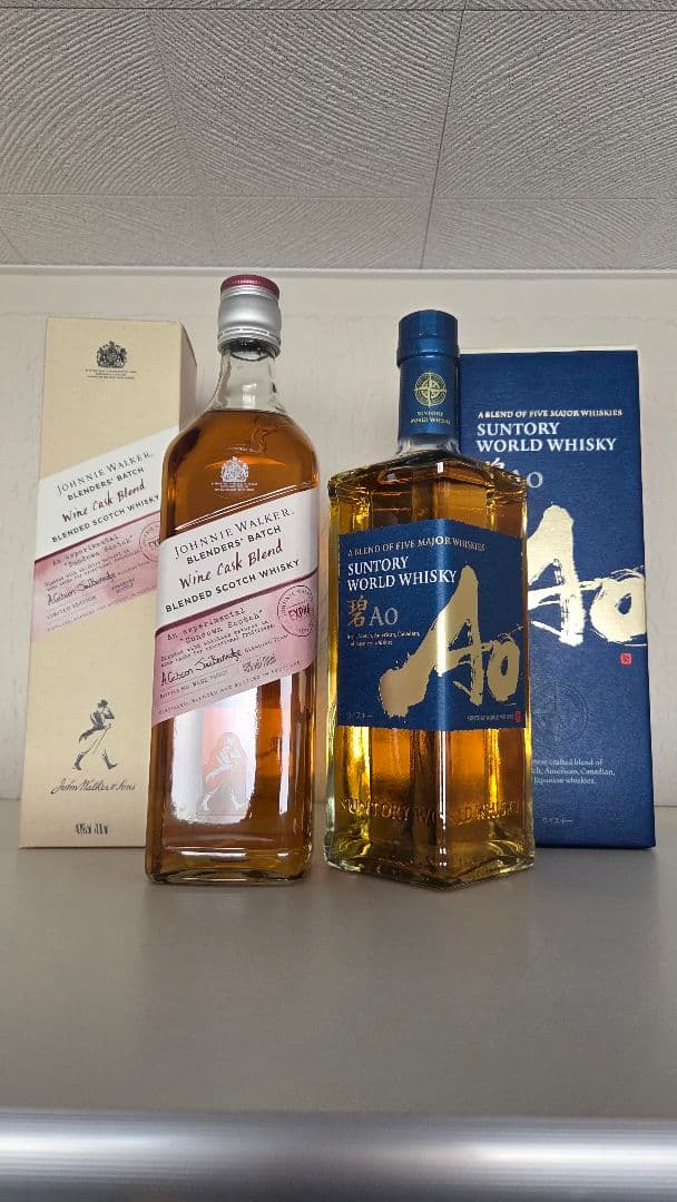 サントリー 碧　ジョニーウォーカー　ワインカスクブレンド　2本セット