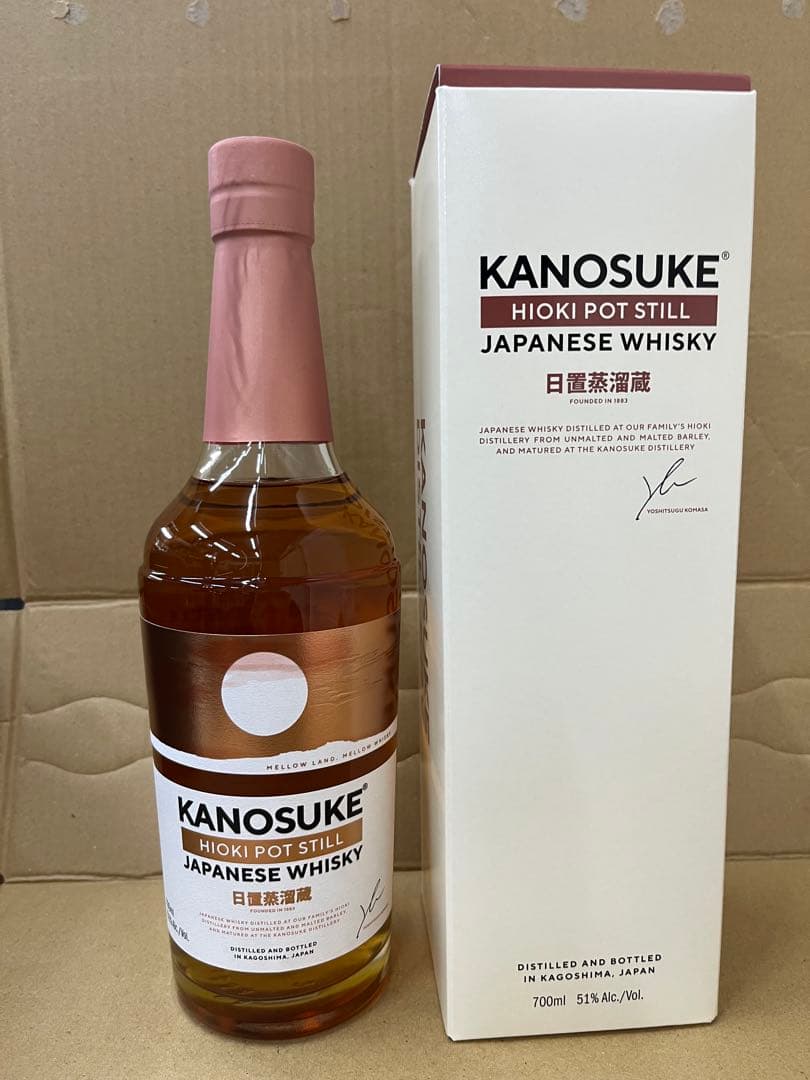 嘉之助HIOKI POT STILL 日置蒸留所