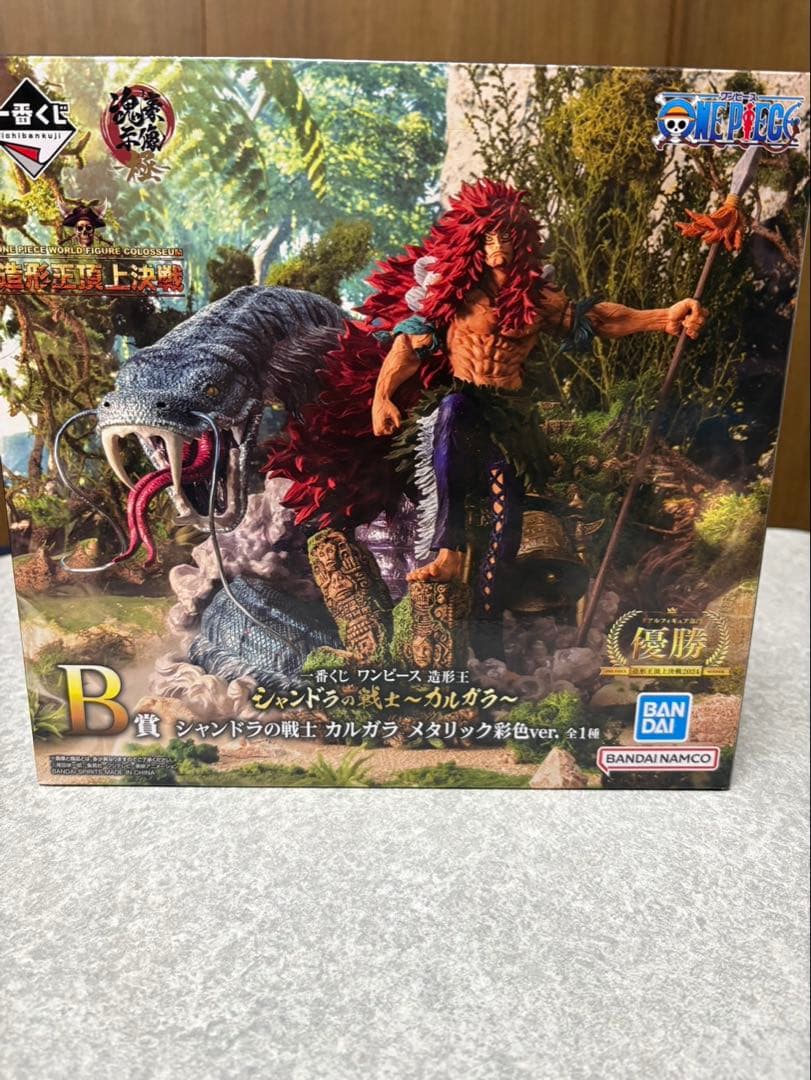 ワンピース カルガラ　フィギュア