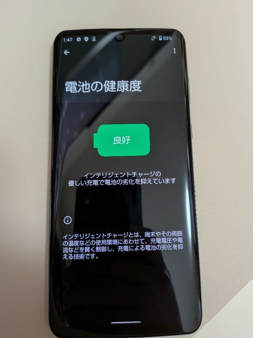 LLL様商談中 AQUOS zero2 906SH ブラック