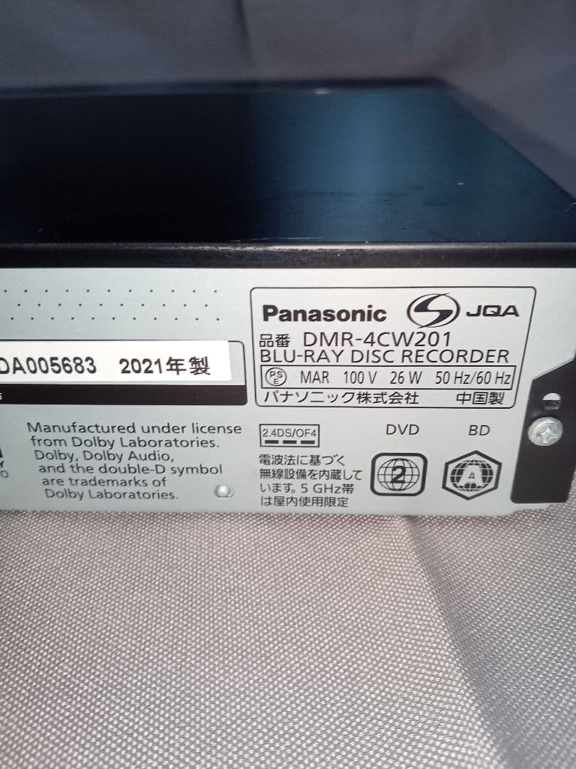 PanasonicブルーレイレコーダーDMR-4cw201 2021年製