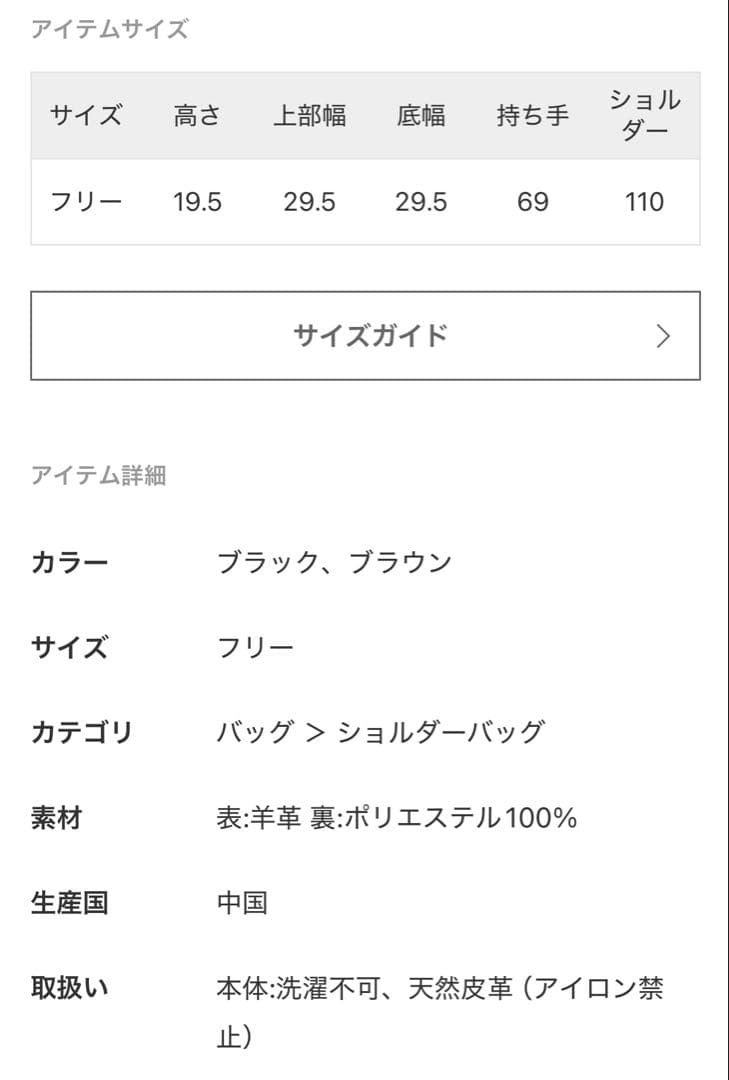 plage les Tendre leather clutch バック