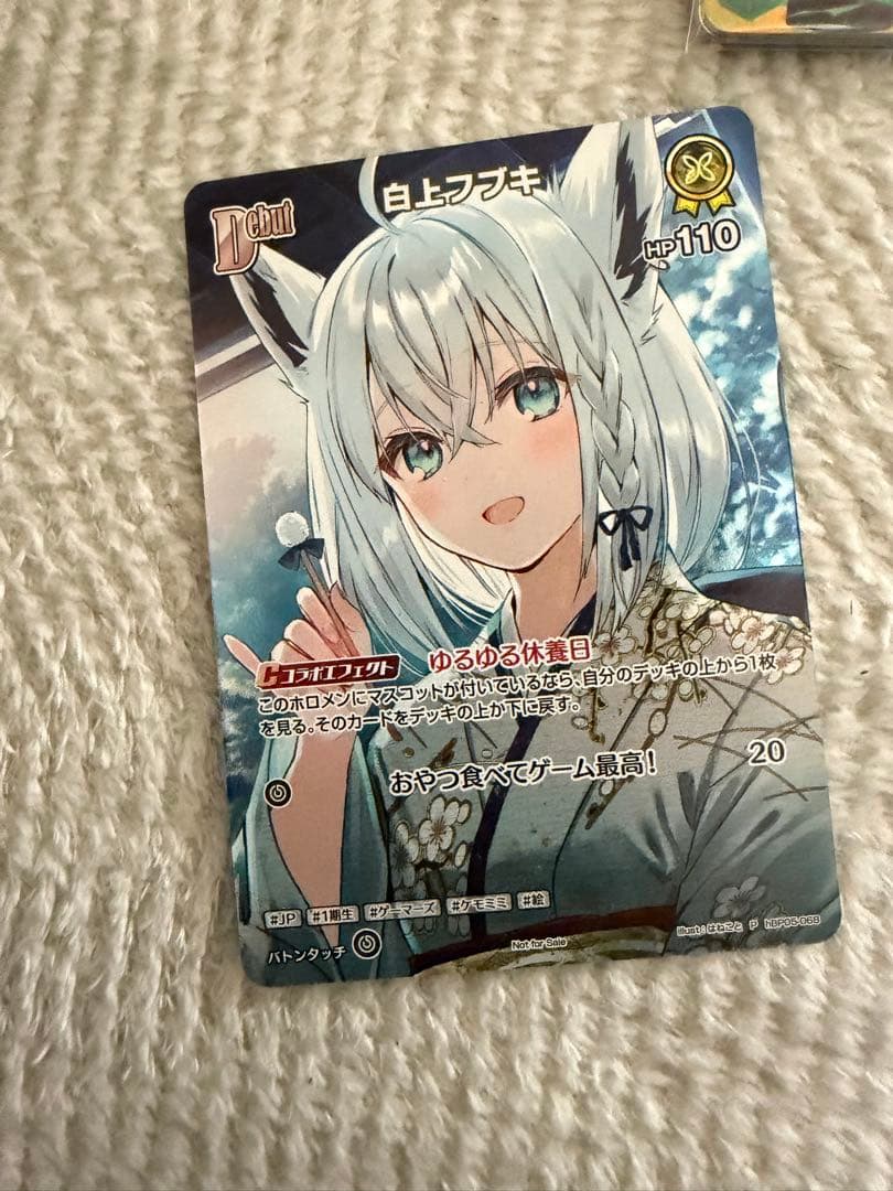 白上フブキ プロモ