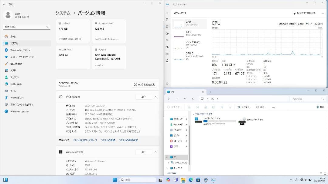 G*X様 富士通 高性能 i7-12700H 32GB/512GB/BD 17.