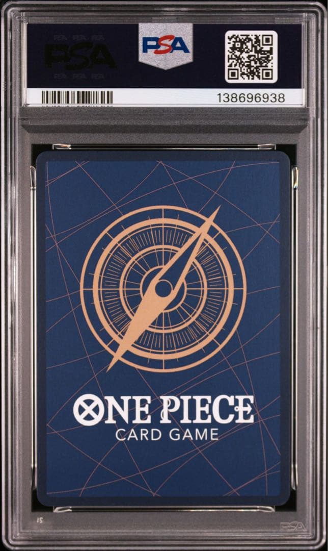 PSA10たしぎ #031 6938