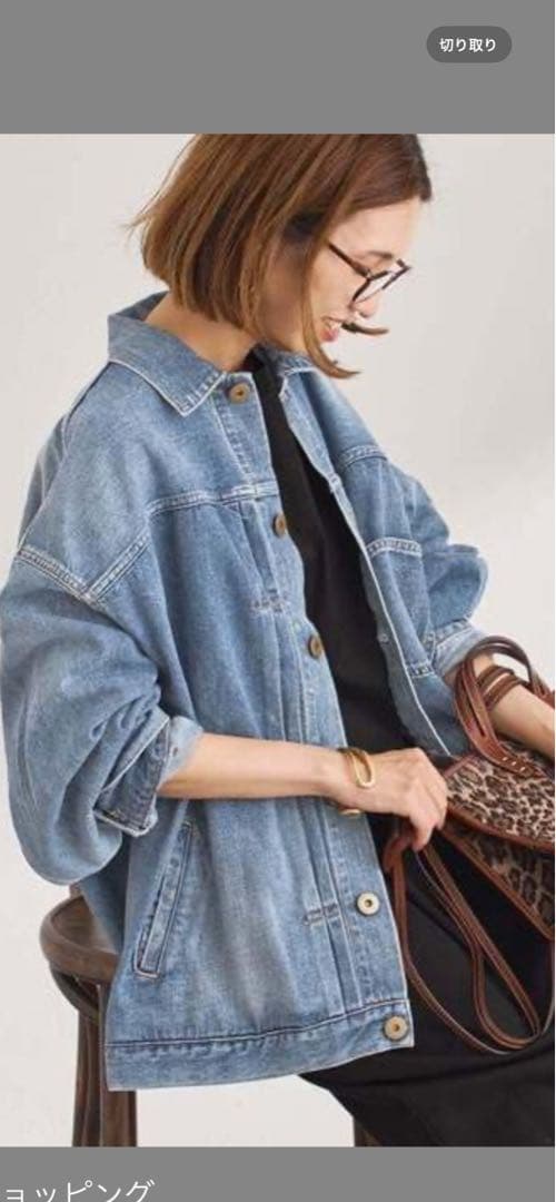 フレームワーク エクストララージジャケット