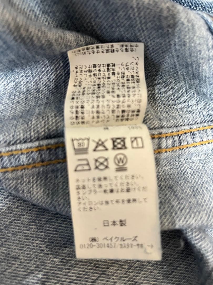 フレームワーク エクストララージジャケット