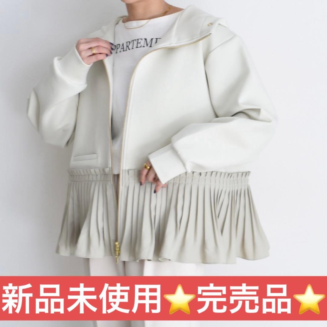 ⭐️完売品⭐️Eimee Lawプリーツヘム ダブルジップダンボールパーカー/グレー