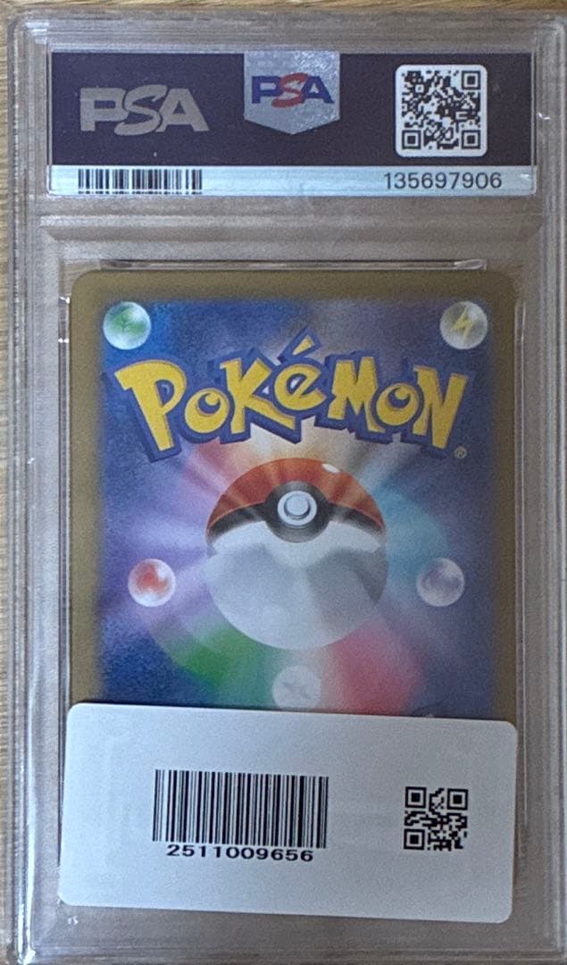 ポケモンカード　メガリザードンex sr psa10