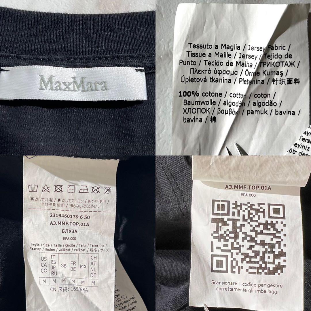 【美品】マックスマーラ 23ss プリントTシャツ 犬 白タグ コットン 黒 M