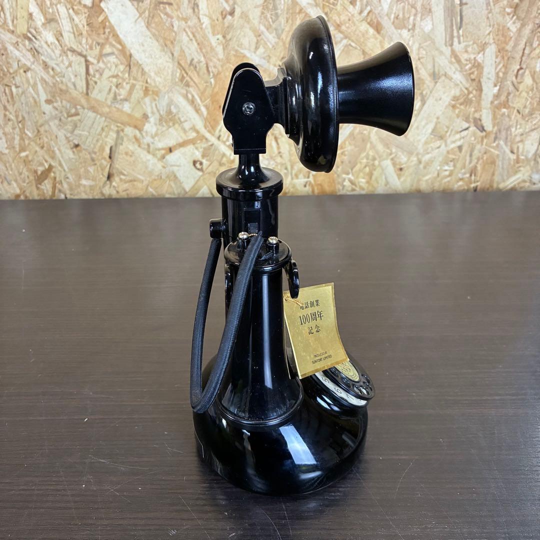 【希少】サントリー ウイスキー 響 電話機 電話創業100周年記念ボトル　空瓶