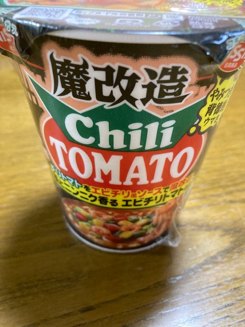 日清食品 【限定】 魔改造カップヌードル チリトマトヌードル 1個