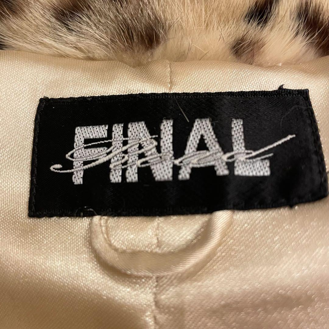 高級感◎ リアルファー ラビット雪豹 レオパード柄 細身Mサイズ　主役級