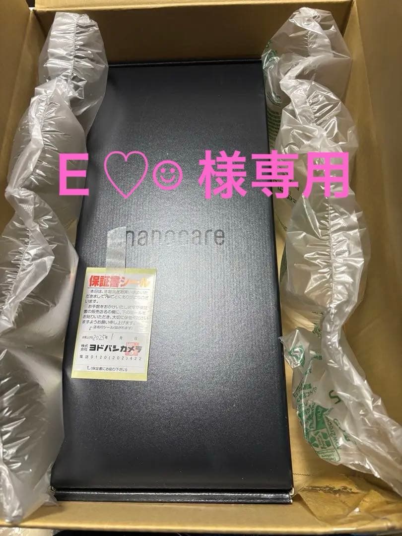 Panasonic nanocare ストレートアイロン EH-HN50