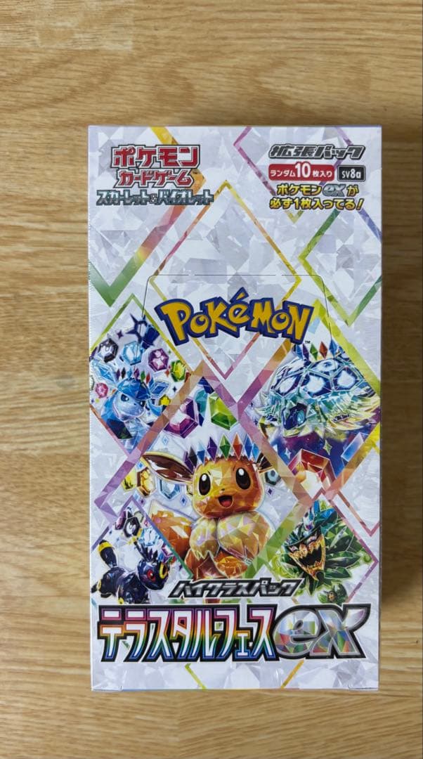 ポケモンカードゲーム テラスタルフェスEX BOX シュリンク付き