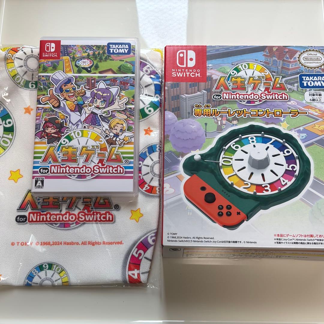 【使用回数1回】人生ゲーム 専用コントローラー付き Switch1