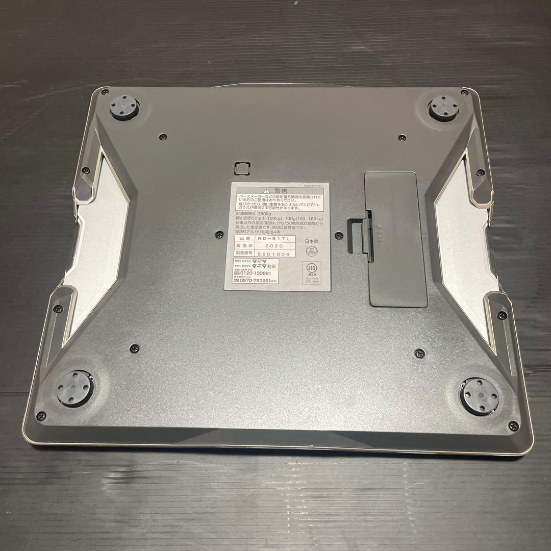 タニタ　TANITA RD-917L 体重計