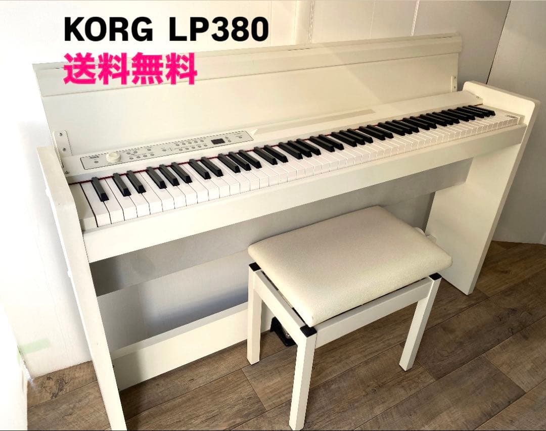 電子ピアノ KORG LP380/ LP-380 コンパクトな奥行26センチ！
