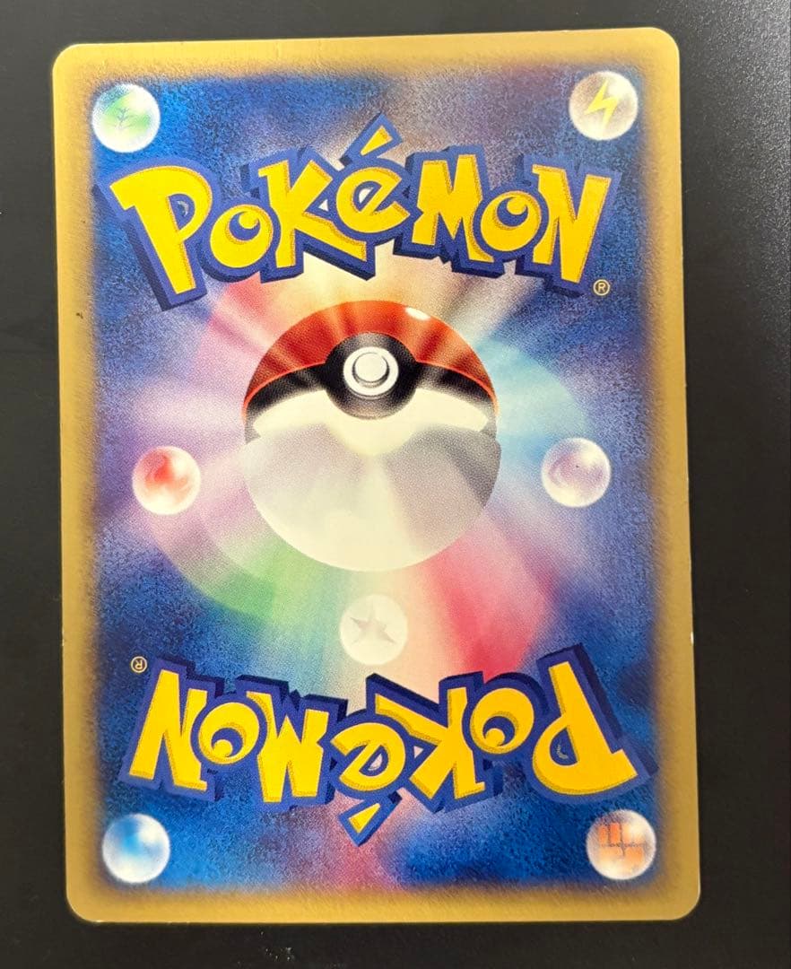 ブラッキー マクドナルドプロモ　025/p