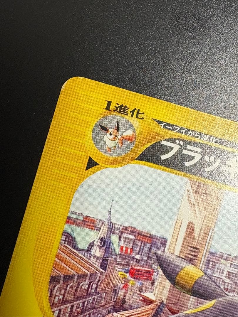 ブラッキー マクドナルドプロモ　025/p